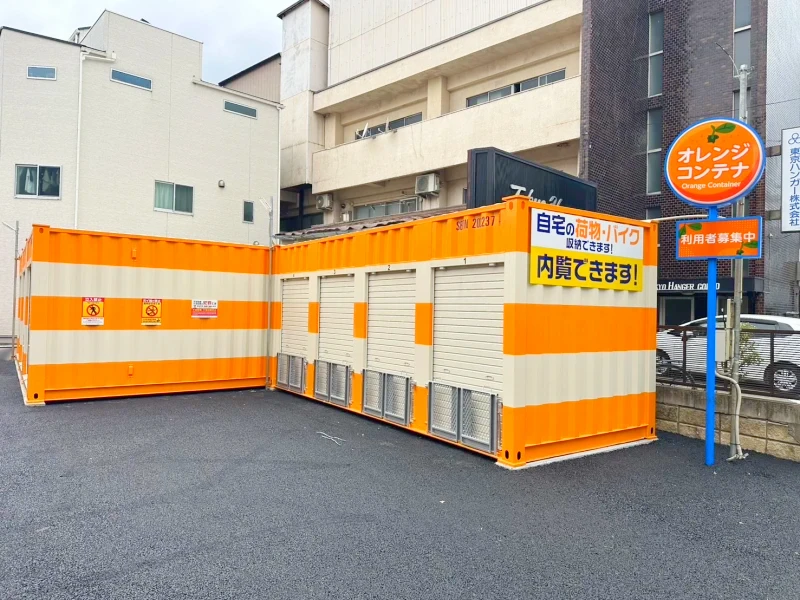 【東京】オレンジコンテナ墨田立花